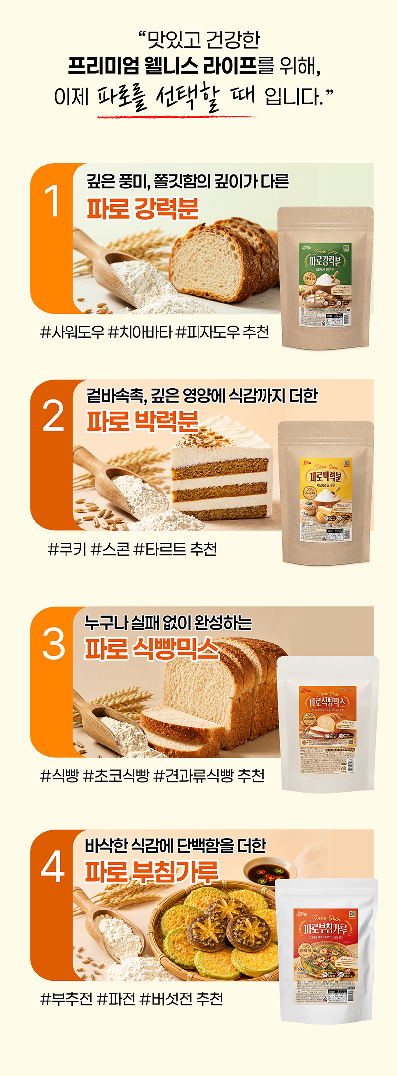 기획전 상세 3